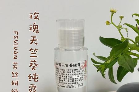 油性皮肤可以用玫瑰纯露吗