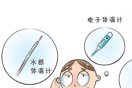 体温计在怀里捂着会升高吗