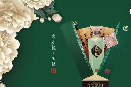 龙枣酒可以放什么