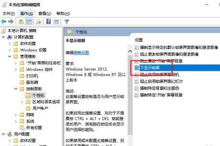 win10触屏笔校准教程