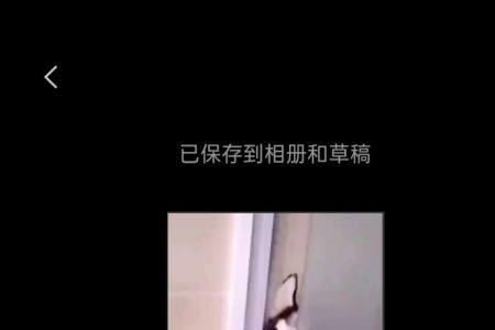 抖音自带剪映没有了怎么办