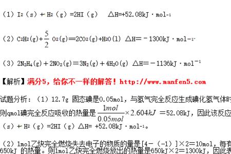 铯和水反应化学方程式