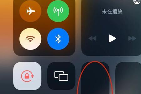 苹果手机长按亮度图标没有原彩