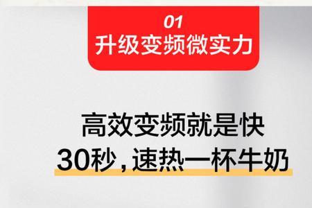 变频微波炉高压怎么检测