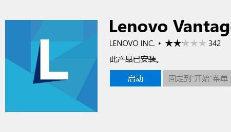 开机卡在Lenovo的logo界面