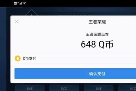 王者充了8000的号可以卖多少