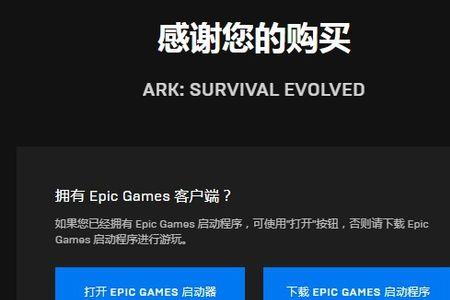 epic下载卡住了怎么办