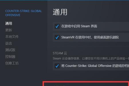 steam怎么进csgo市场