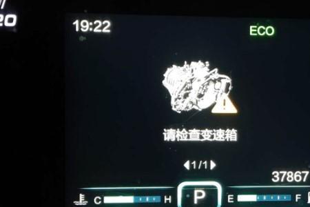 新桑塔纳p130a00故障码怎么解决