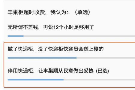 什么部门投诉四通一达