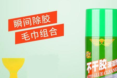 坤博硕柏油清洁剂伤车漆吗