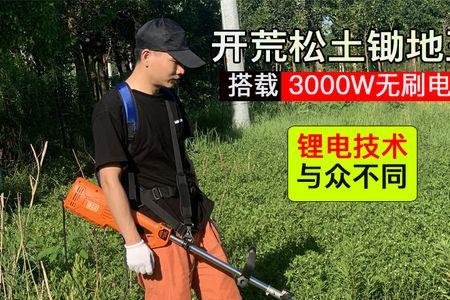 电动割草机松土头实用吗