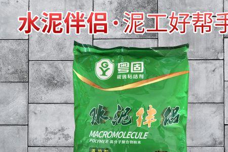 粤固瓷砖背胶和楼邦哪个好