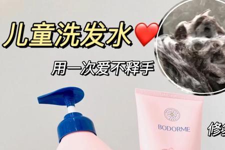 6岁孩子可以用大人的洗发水吗