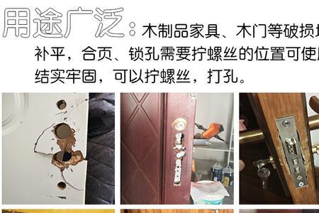 怎么防止被人用胶水堵锁孔