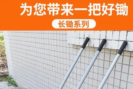 锰钢跟高碳钢哪种做锄头好