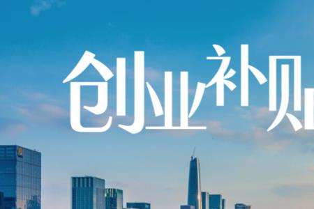 深圳创业项目