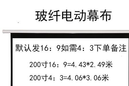 投影幕布增益28高吗