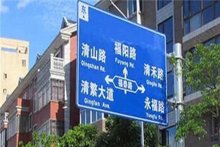 人行道路牌什么意思