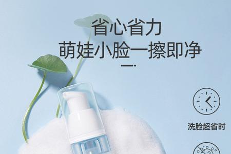 9岁儿童用什么洗面奶