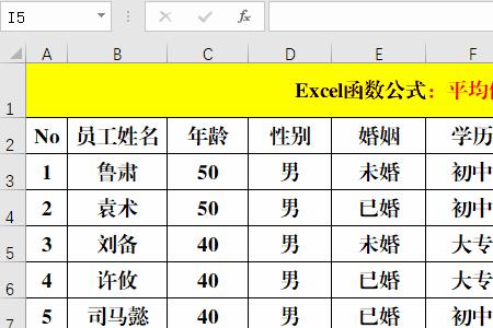 销量平均值的计算公式