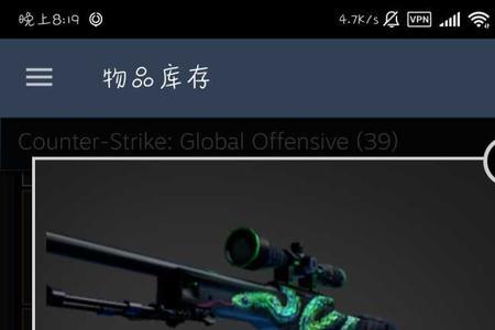 csgo怎么把枪的名字去掉