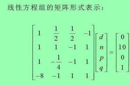 3*3矩阵怎么算