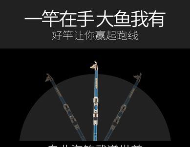 汉鼎全能战8.1鱼竿抛投轻松吗