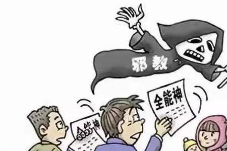 社会稳定三个字形容