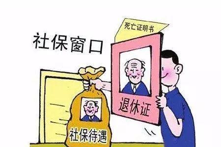 报失踪案必须直系亲属报吗