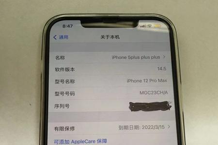 iphonex电池还剩87正常吗