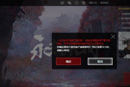 永劫无间怎么单挑