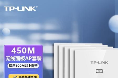 tp-link易展和交换机mesh组网是一样的吗