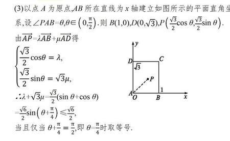 基底向量是什么意思