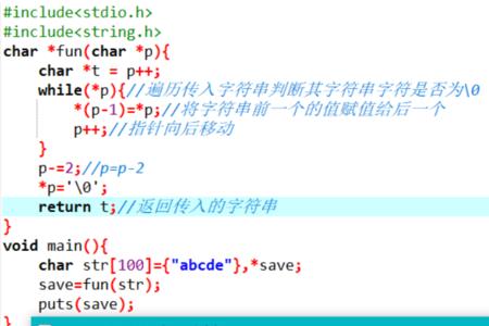 1在c 语言代表的数字