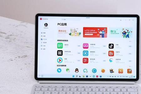 华为matebook e go 能玩游戏吗