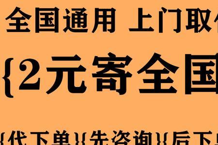 圆通快递隐私号码怎么取件