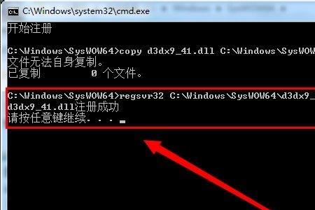 计算机中丢失userdatadll