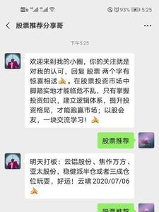 发布股票知识抖音会被审核吗