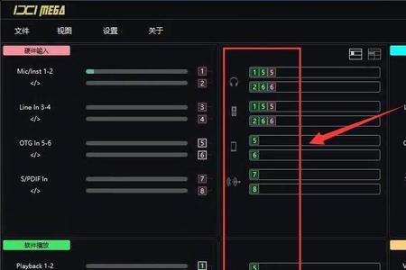 声卡机架无法初始化