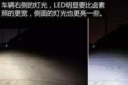 北极辰光led汽车灯怎么样