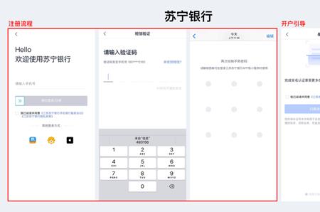 企业银行app登录用户名是什么