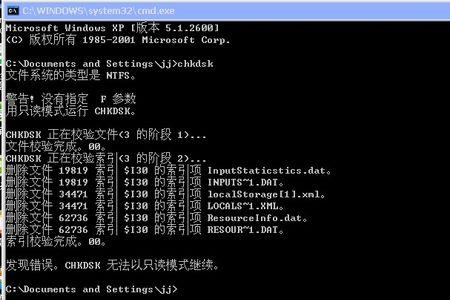 u盘复制文件提示chkdsk