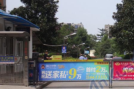 业委会改变小区道闸是否违规