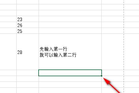 excel表格录入数字显示格式不正确