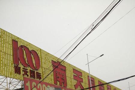 广州户外用品批发市场哪个好