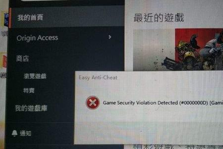 apex英雄steam启动出错解决方法