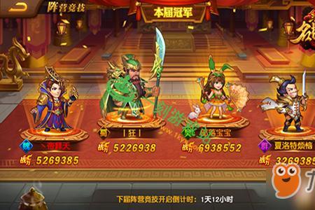 三国杀名将传蜀国后期最强阵容