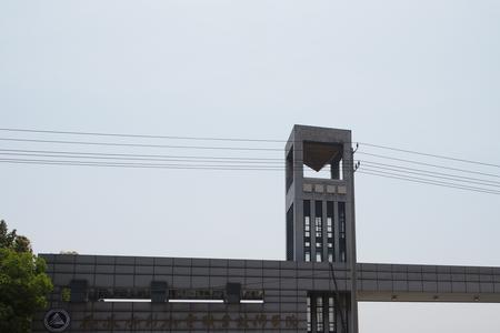 安徽水电学院原校址