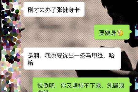 女孩子吊着你不理你什么意思